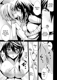 (COMIC1☆11) [Gate of XIII (Kloah13)] Tales of Breastia (Tales of Berseria) [English] =The Lost Light + Red Lantern=