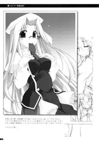 (C75) [Angyadow (Shikei)] Kanishino Soushuuhen (Haruka ni Aogi, Uruwashi no)