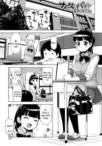 [Tamagoro] Thank You Very Bitch [English] {5 a.m.}