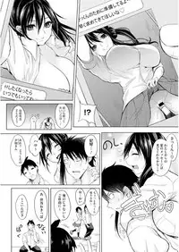 [Anthology] Core Colle Hasande Shouten Yureru Kamichichi [Digital]