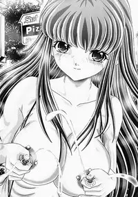 [Utamaro Kakinomoto] Himitsu no Hanran