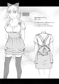 (C88) [Maniac Street (Sugaishi)] Hameai Pink [Chinese] [兔神個人漢化]