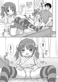 [Rico] Chiisana Kanojo no Meswitch [Digital]