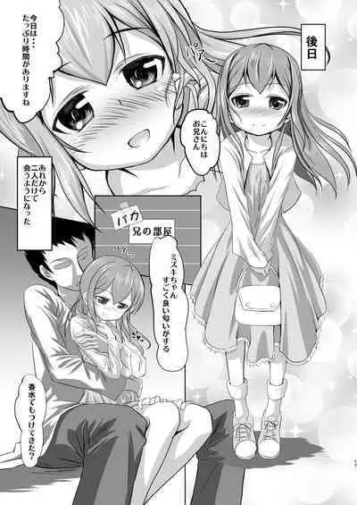 Imouto no Tomodachi to...Soushuuhen