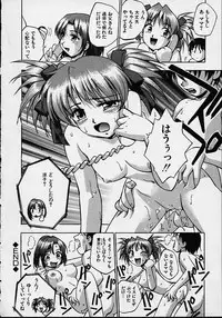 [Kirara Moe] Biyou Nyuueki | Be Your New'ake