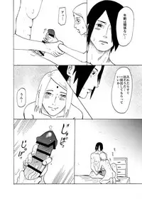 [Shibainu] Oba-san ni Natte mo (Boruto)