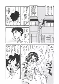 [ZERRY Fujio] Himawari