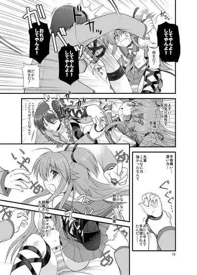 [Getsusekai (Motoe Hiroya)] Heaven Sent (Angel Beats!) [Digital]