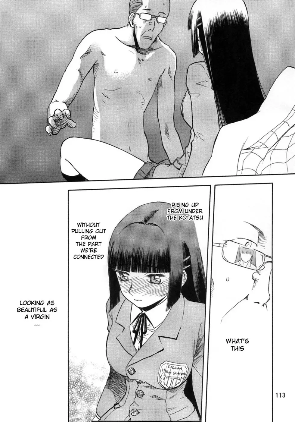 Blue Snow Blue ~scene. 3~