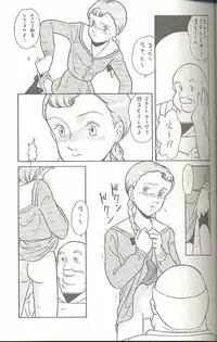 (C45) [MünchenGraph (Kita Kaduki, Mach II)] Hara Hara Dokei Triangle (World Masterpiece Theater, Yadamon)