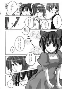 (C76) [nEetest (Yusya)] Kyonko no Matome (Suzumiya Haruhi no Yuuutsu)
