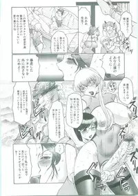 [Fuusen Club] Futagami ~Futanari Onna Kyoushi Zecchou Hiroku~