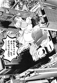 [Chataro] Nami SOS! First Battle (reprinted edition)