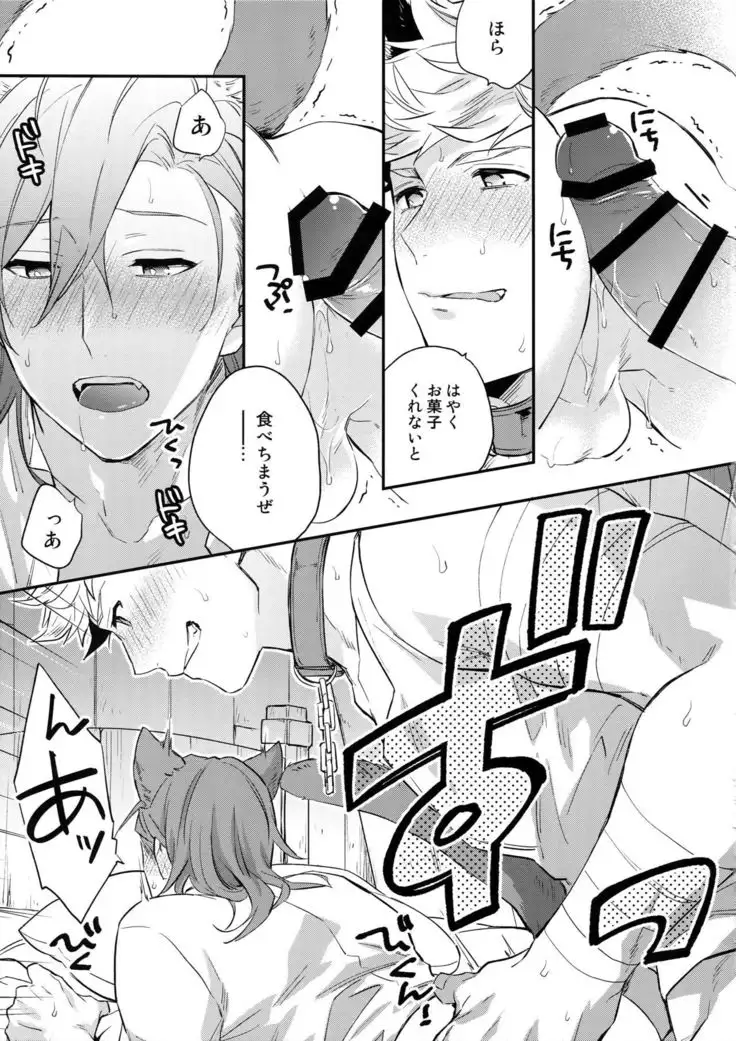 Enjoy a Spooky Night!