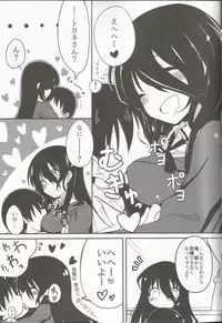 (COMIC1☆8) [E ni Kaita Mochi (Itamochi)] Anetai-san to Chucchu Shitai! (Saki)