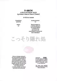 (COMIC1☆7) [Kossori Kakure Dokoro (Island)] R-ANKOH! (Girls und Panzer) [English] [EHCove]