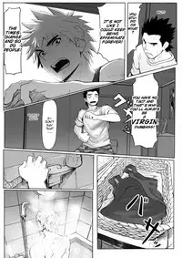 [Dainyu Dougumo (Dainyu)] Application [English] [CDG Scans] [Digital]