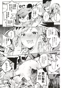 COMIC Kairakuten BEAST 2019-07