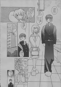 [Dowman Sayman] Yorinuki Suibaku-san