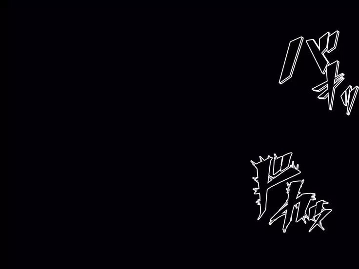 Kyousei Netorare Seitokaichou ~Chinpira no Nikubou o Musaboru Boku no Kanojo~