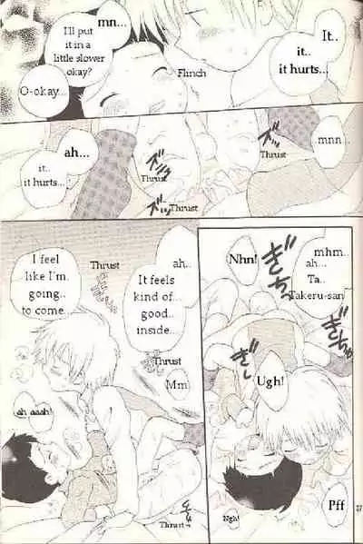 Obore Sakana | Oboreuo