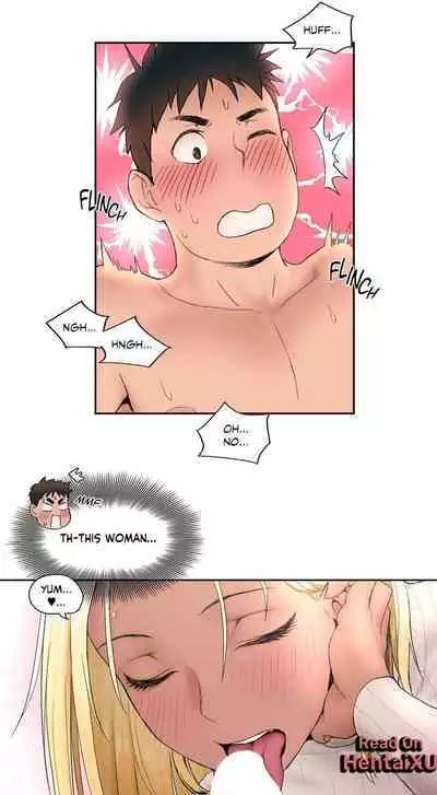 Sexercise Ch.23/?