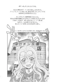 (C93) [Ponyfarm (Inoue Yoshihisa)] Pan ga Nakereba Koucha o Nomeba Ii janai (Girls und Panzer)