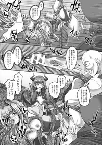 [Anthology] Haiboku Otome Ecstasy Vol. 1 [Digital]