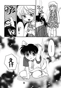 (C54) [M² COMPANY (CJ MICHALSKI)] SHOTADAY NIGHT FEVER (Detective Conan)