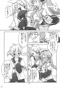 (C82) [Titokara 2nd Branch (Manami Tatsuya)] Chitose Karasuyama Dai2 Shucchoujo Soushuuhen 2005-2007 (Various)