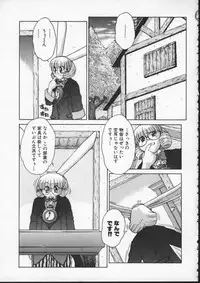 [Juubaori Mashumaro] ALICE FIRST