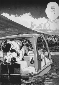 [Ikaduchi Yuu] Chouhatsu sasete