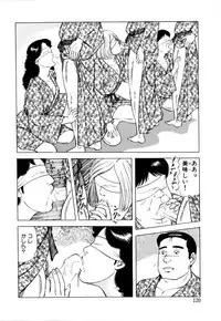[Yoshihama Sakari] Hitozuma megumi no onegai fuufukoukan