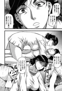 [Narushima Godou] Prolog + Falsehood Ch. 1-4