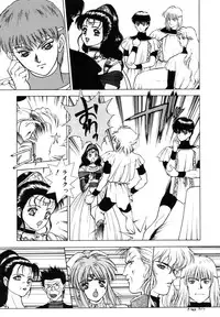 [Fuji Sangou] Dragon rider