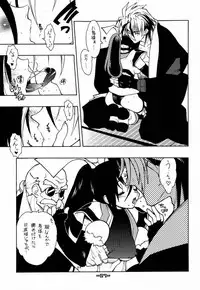 (C61) [Heroes Factory (Fujimoto Hideaki)] Fuusatsu Hyakke 6