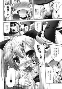 Comic Unreal 2009-04 Vol. 18