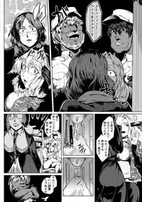 Angel Club MEGA Vol. 47