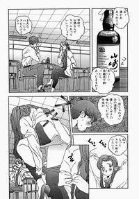 [Manzou] Shoujo Ijime - Girl Bullying