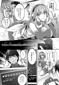 COMIC Unreal 2016-06 Vol. 61 10th Anniversary Bonus Contents DVD