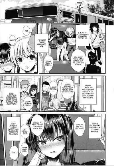 [Shimanto Shisakugata] My Slave Soma-san 2 (Prototype Lolita) [English]