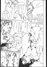 [Moriman Sho-Ten (Various)] KATZE 7 Gekan (Sailor Moon)