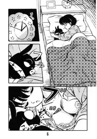 (C37) [Takashita-ya (Taya Takashi)] Tendou-ke no Musume-tachi - The Ladies of the Tendo Family Vol. 0 (Ranma 1/2)