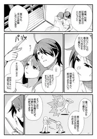 (C90) [Kayoudou (Shouka)] Hanekawa BLACK (Bakemonogatari)