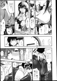 COMIC Maihime Musou Act. 04 2013-03