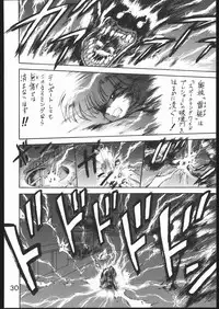 (C49) [Black Dog (Kuroinu Juu)] Killer Queen (Sailor Moon)