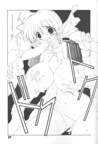 [Nuku Nuku Dou] Nuku2 Rev.6 (Various)