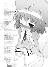 [Ororiya Enpitsudo (Murian)] Fubu Fubu Shitai! ver2.0 (Various) [Digital]