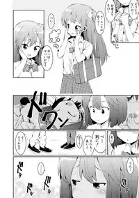 COMIC Shingeki 2018-02 [Digital]