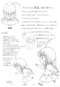 (CR29) [Purin Yokochou (Ouka Sushi)] Love de Go! (Love Hina)